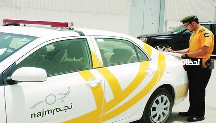 حقوقك بعد الحادث دليل الاعتراض على تقرير نجم في المملكة