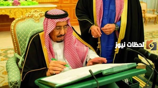 حقيقة عودة بدل غلاء المعيشة بأمر ملكي