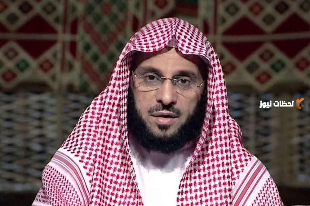 حقيقة وفاة الشيخ عائض القرني بعد أنباء تدهور حالته الصحية
