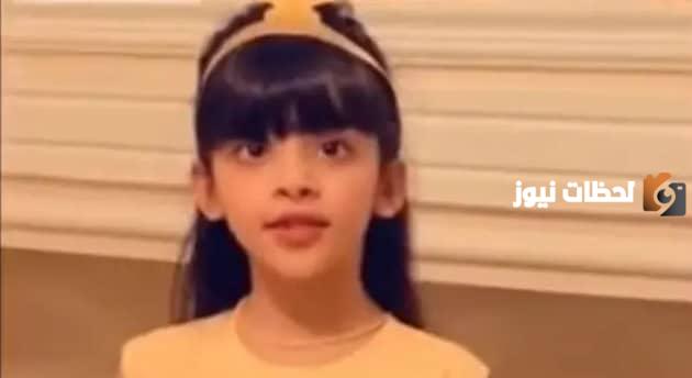 حقيقة وفاة ديم الغامدي ووالدتها