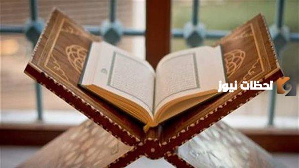 حكم الاحتفال بليلة النصف من شعبان