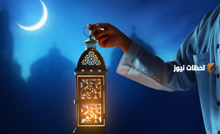 حكمة مدرسية عن رمضان