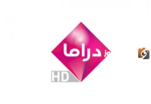 حمل الآن تردد ابو ظبي دراما الجديد