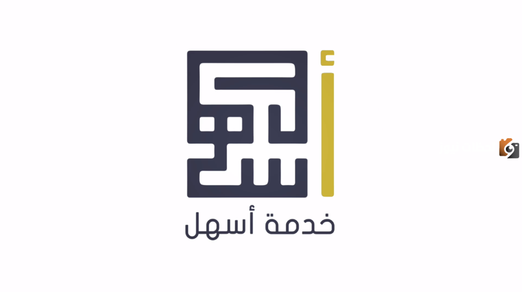خدمة أسهل للشركات تسجيل الدخول e-portal.manpower.gov.kw