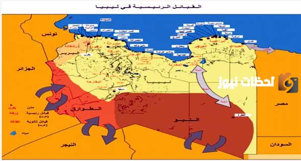 خريطة توزيع القبائل في ليبيا