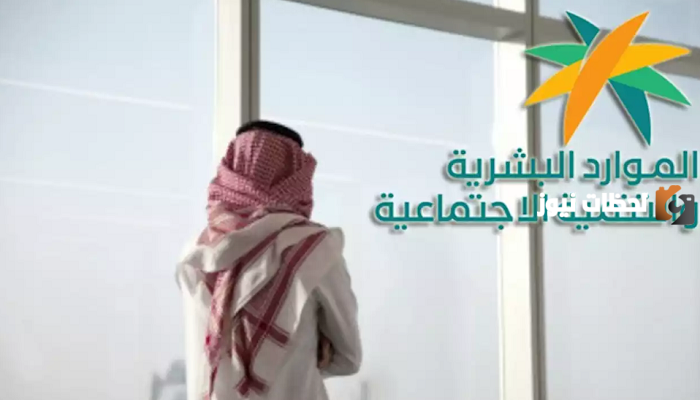 خطوات ..انقل كفالة العامل الغائب عن العمل عبر رباط وزارة الموارد البشرية