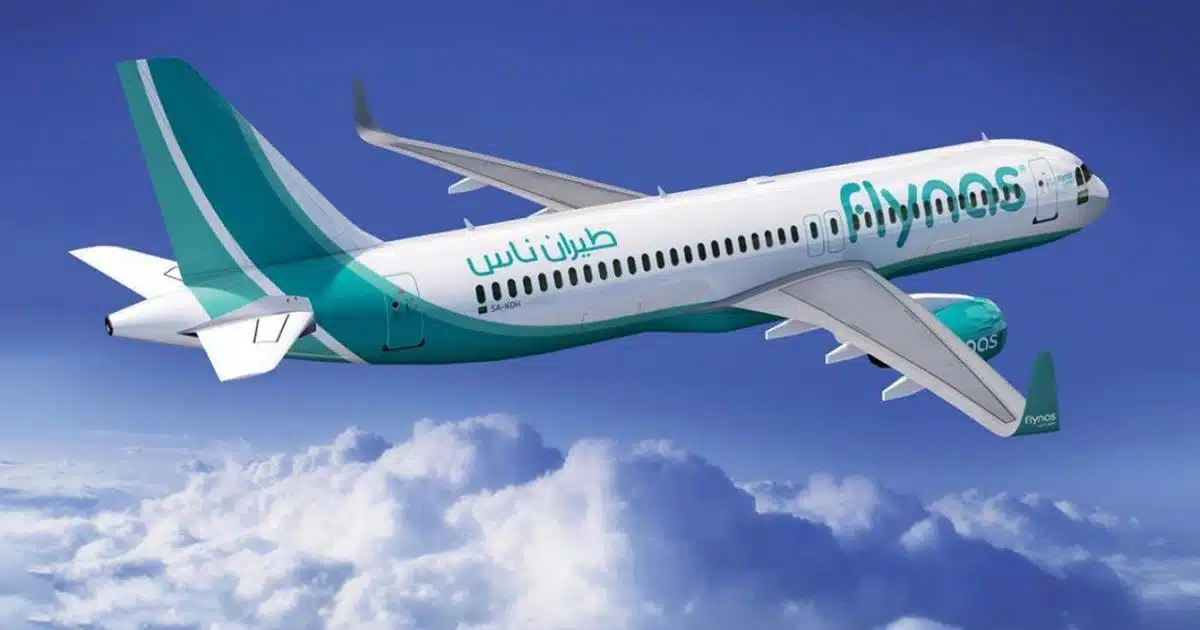 خطوات الاستعلام عن حجز طيران ناس واهم شروط تعديل الحجز خطوات الاستعلام عن حجز طيران ناس واهم شروط تعديل الحجز