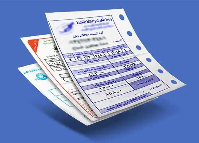 خطوات الاستعلام عن فاتورة الكهرباء بالاسم فقط