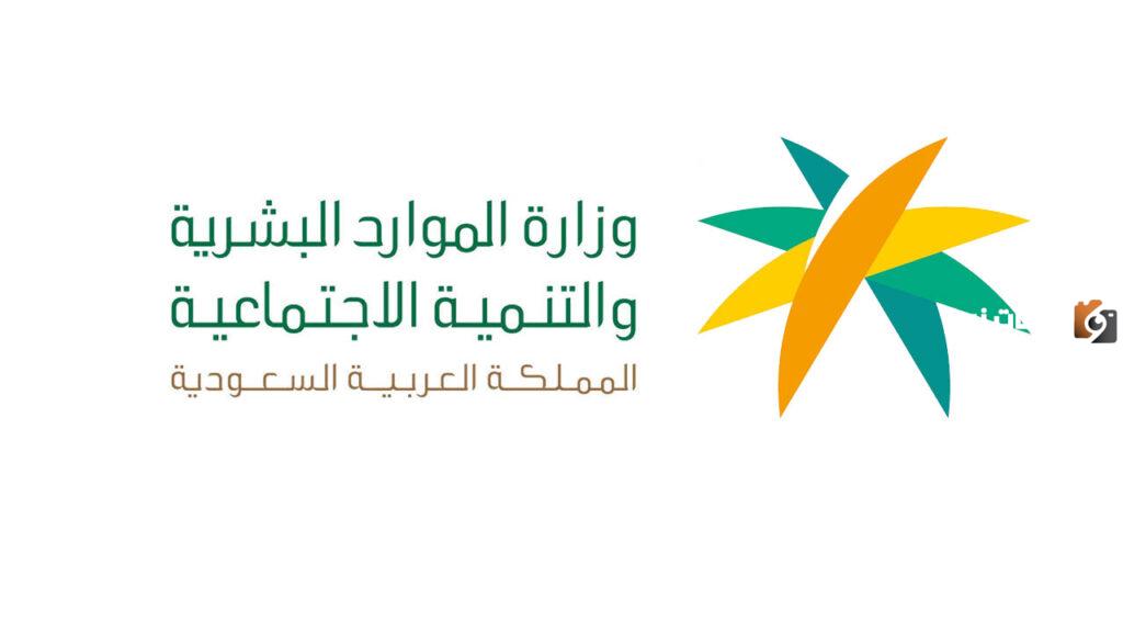 خطوات الاستعلام عن كرت العمل في السعودية
