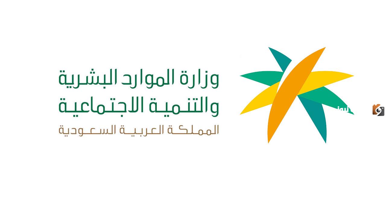 خطوات الاستعلام عن كرت العمل في السعودية