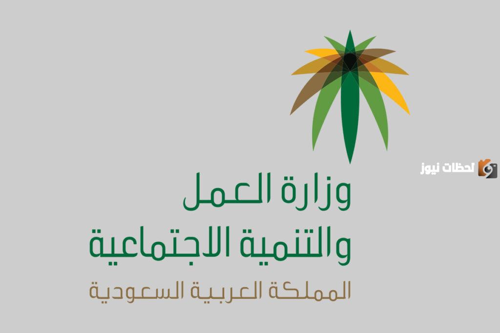 خطوات الاستعلام عن نطاق مؤسسة برقم الاقامة أو الهوية