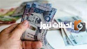 خطوات الحصول على تمويل 300 ألف