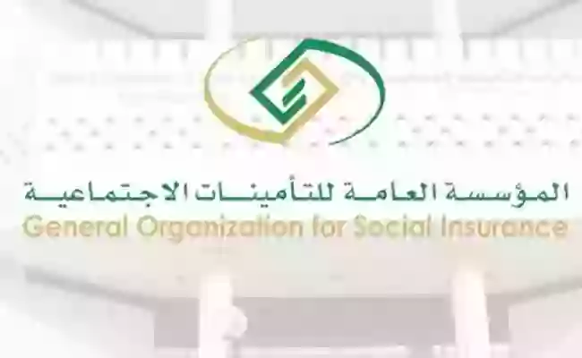 خطوات طباعة شهادة التأمينات برقم الهوية 1445 / 2023