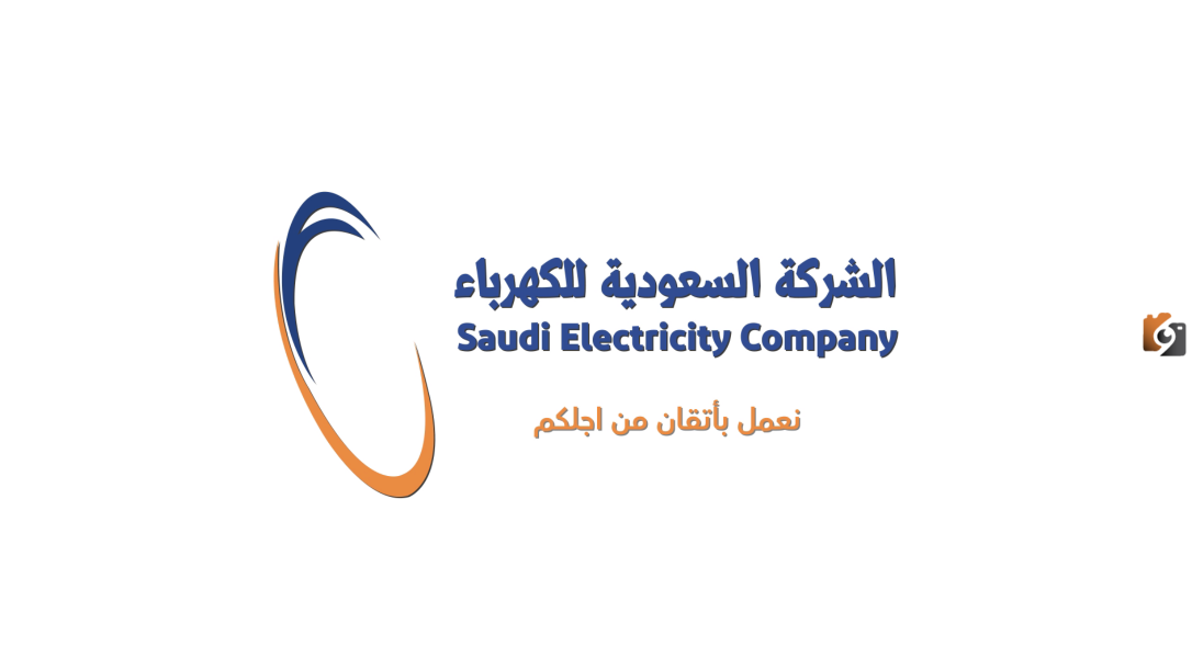 خطوات وإجراءات طريقة نقل ملكية عداد الكهرباء عن طريق الموقع