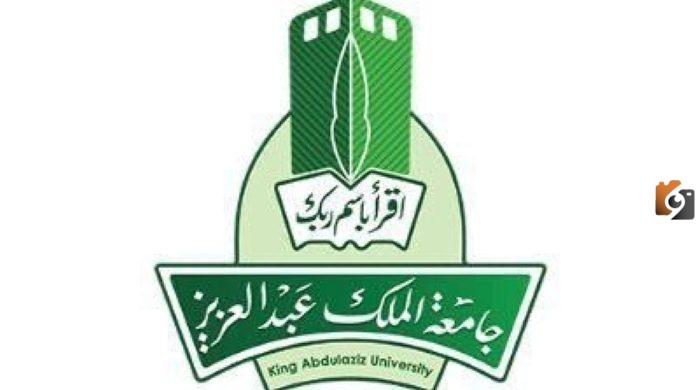 دبلوم تعقيم طبي عن بعد 1445 رسوم دبلوم التعقيم