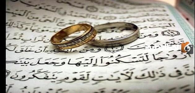 دعاء الزواج من شخص معين بالاسم مستجاب