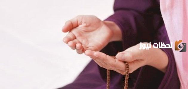 دعاء السعادة لصديقتي