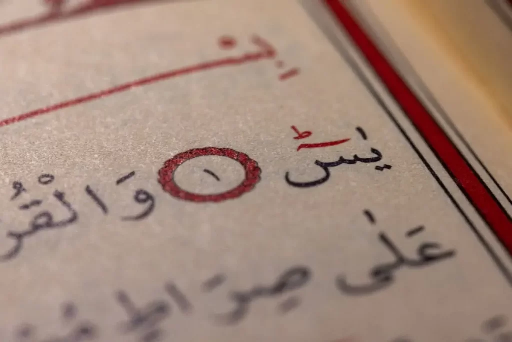 دعاء الضالة الصحيح مجرب كامل