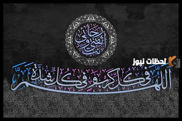 دعاء اللهم أنت ثقتي في كل كرب وانت رجائي في كل شدة