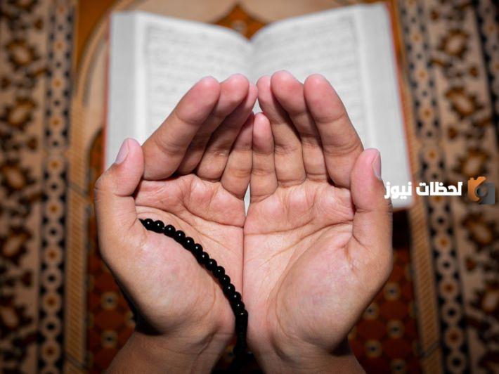 دعاء اللهم إني أسألك العزيمة