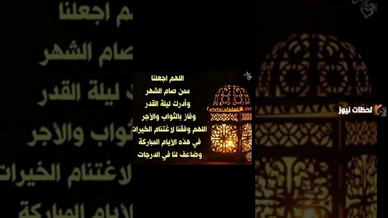 دعاء اللهم اجعلنا ممن ادرك ليلة القدر وقبلت توبته دعاء اللهم اجعلنا ممن ادرك ليلة القدر وقبلت توبته