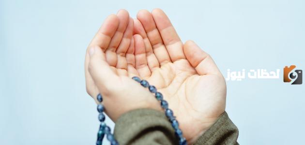 دعاء اللهم انصرني على من ظلمني