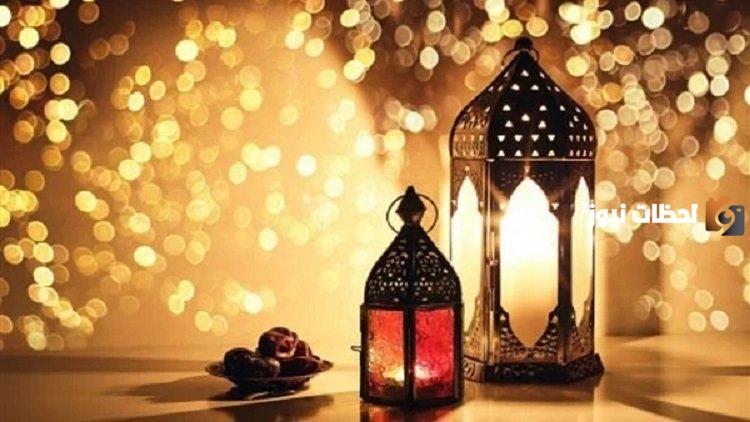 دعاء اللهم بلغنا رمضان انا واهلي واحبتي ونحن بأحسن حال