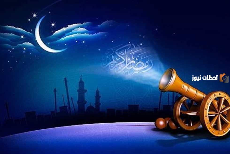 دعاء اليوم التاسع والعشرون من رمضان