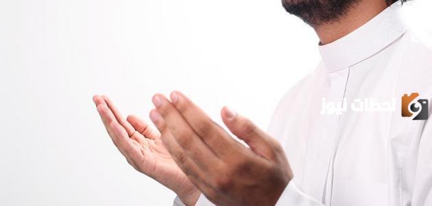 دعاء توديع المسافر مكتوب (استودعك الله الذي لا تضيع ودائعه)