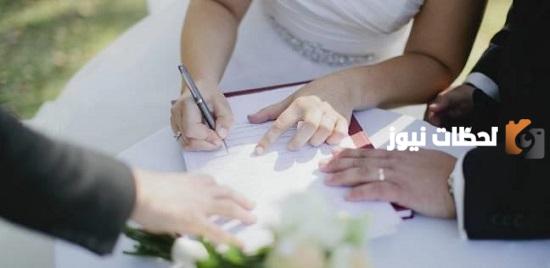 دعاء كتب الكتاب للعروسين مكتوب