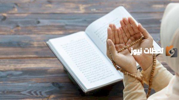 دعاء لابني المتوفي بالرحمة
