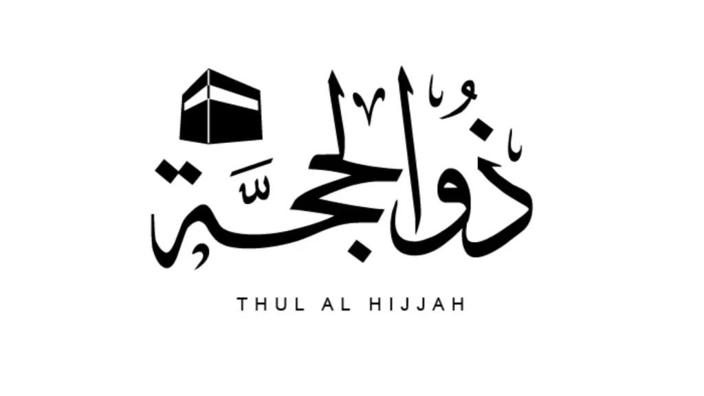 دعاء لابي المتوفي في العشر