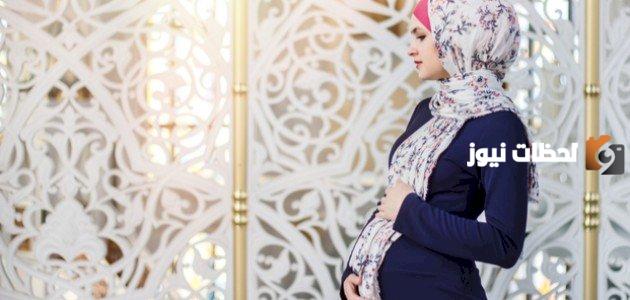 دعاء لتثبيت الحمل وحفظ الجنين مكتوب (يا رب احفظ لي جنيني بحفظك)