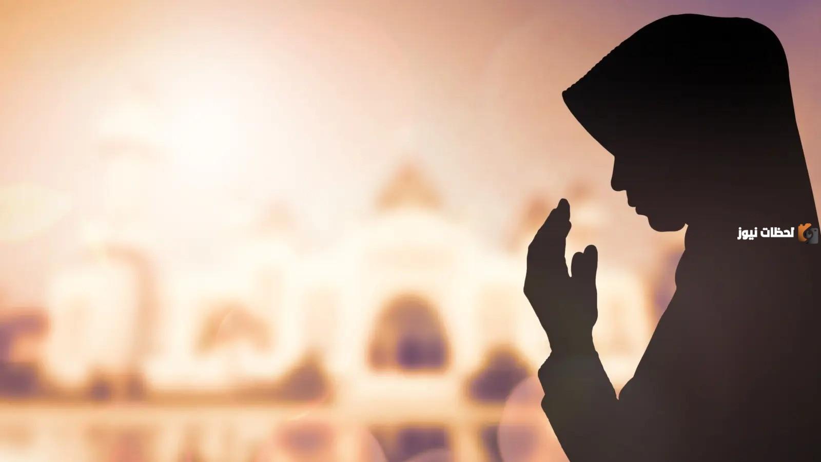 دعاء لتنزيل الدورة الشهرية المتأخرة