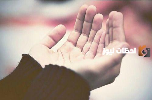 دعاء لزوجتي في عيد زواجنا