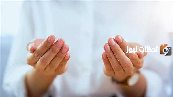 دعاء يذهب الخوف الشديد