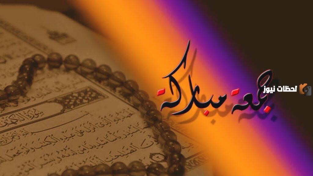 دعاء يوم السبت مكتوب قصير بالصور لجلب الرزق والسكينة