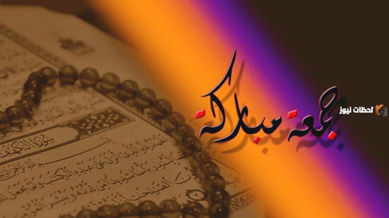 دعاء يوم السبت مكتوب قصير بالصور لجلب الرزق والسكينة دعاء يوم السبت مكتوب قصير بالصور لجلب الرزق والسكينة