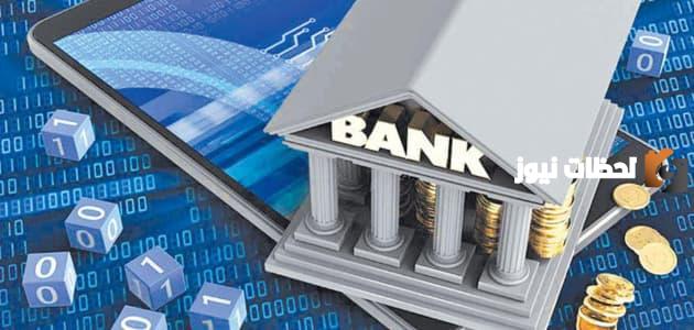 دليل البنوك الرقمية في السعودية