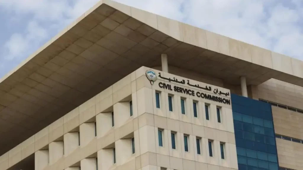 ديوان الخدمة المدنية جدول الدرجات والعلاوات الكويت