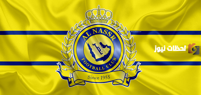 رؤساء نادي النصر السعودي عبر التاريخ