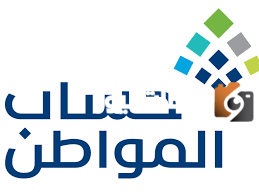 رابط استعلام حساب المواطن برقم الهوية