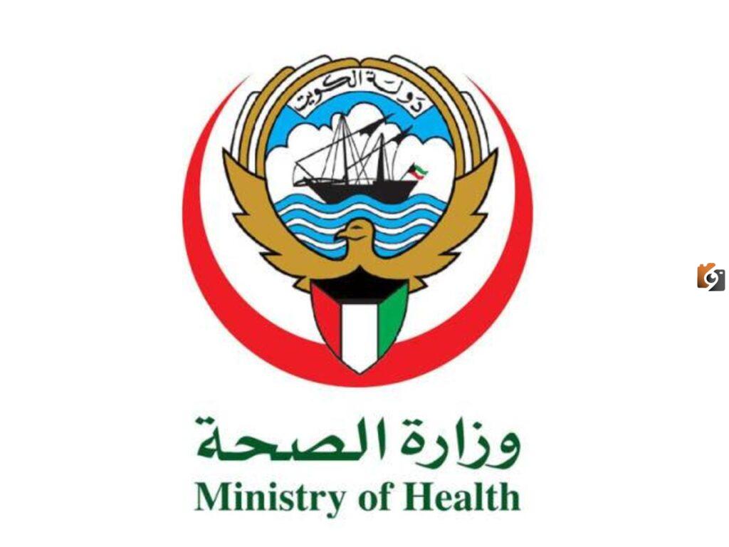 رابط استعلام عن نتيجة الفحص الطبي بالكويت