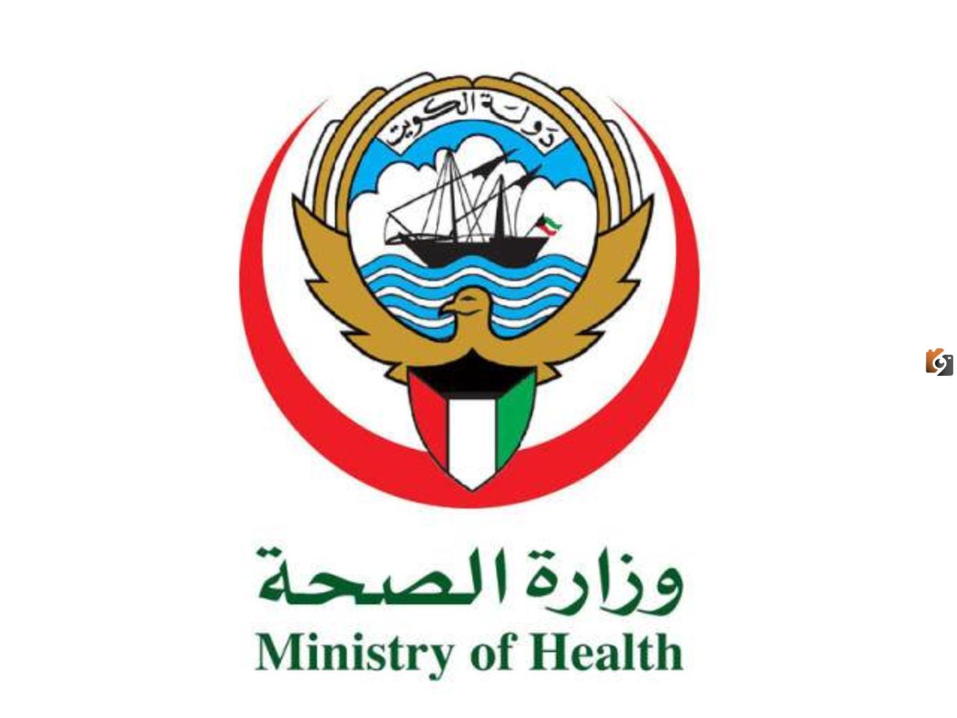 رابط استعلام عن نتيجة الفحص الطبي بالكويت