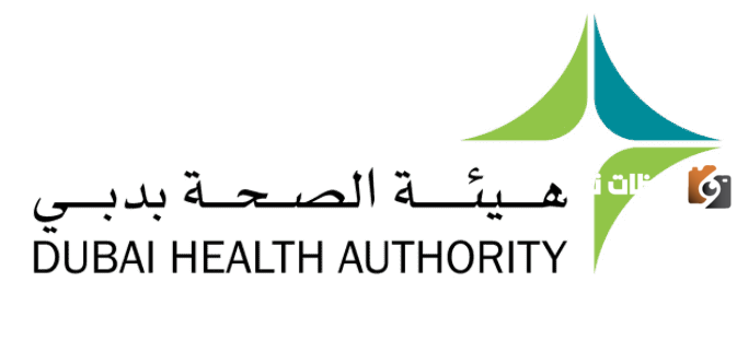 رابط الاستعلام عن البطاقة الصحية الإمارات