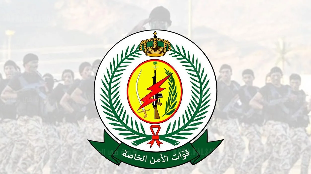 رابط الاستعلام عن نتائج القبول النهائي لأمن القوات الخاصة