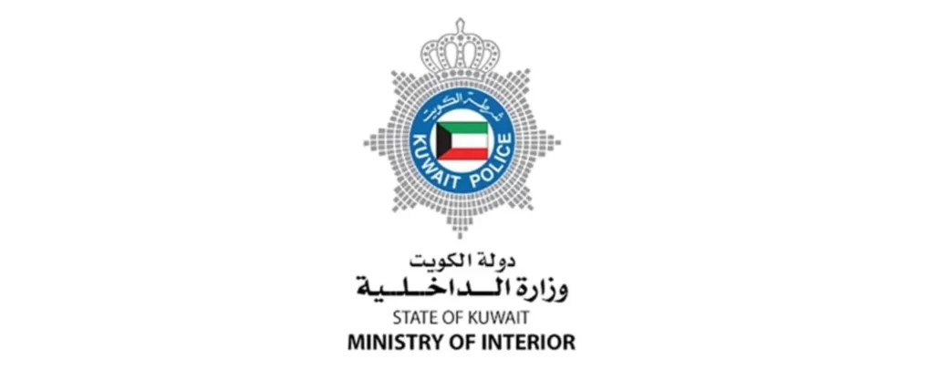 رابط الاستعلام عن نقاط المخالفات المرورية في الكويت