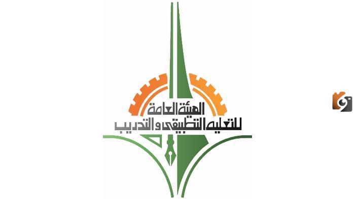 رابط الاطلاع على المواد المطروحه في التطبيقي الكويت