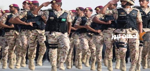 رابط التسجيل في الأمن الدبلوماسي السعودي