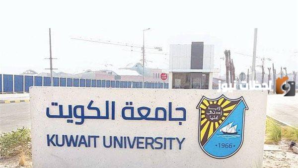 رابط المواد المطروحه للبحث عن الجدول الدراسي